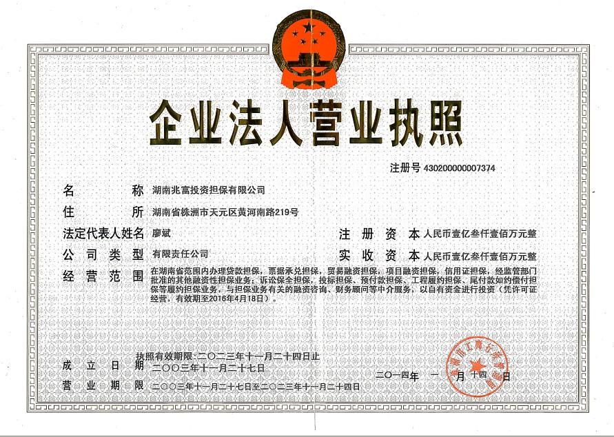 @service.objMain.ORG_NAME