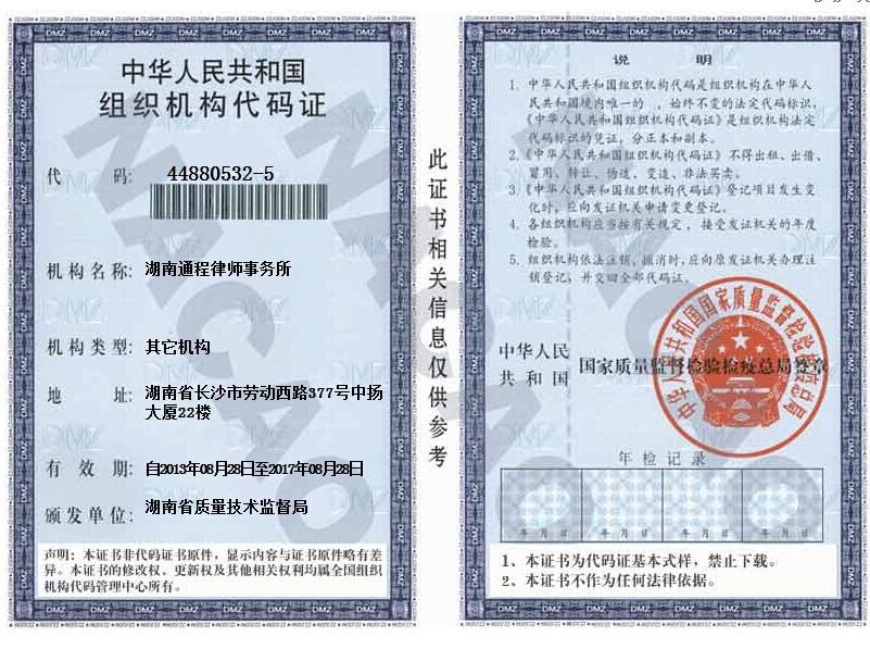 @service.objMain.ORG_NAME