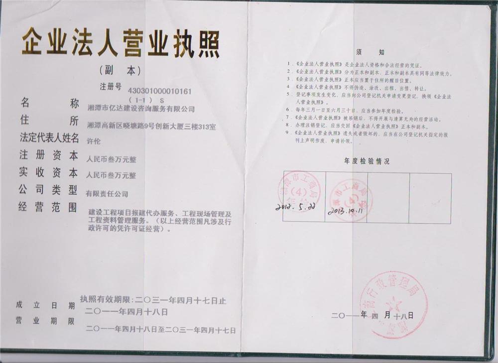 @service.objMain.ORG_NAME