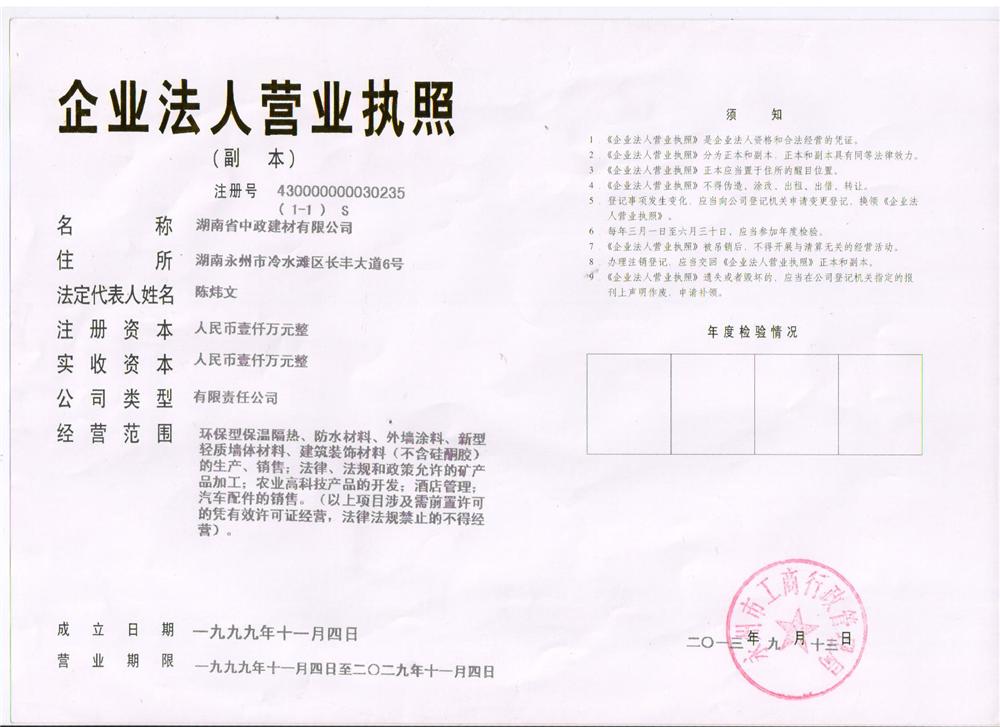 @service.objMain.ORG_NAME