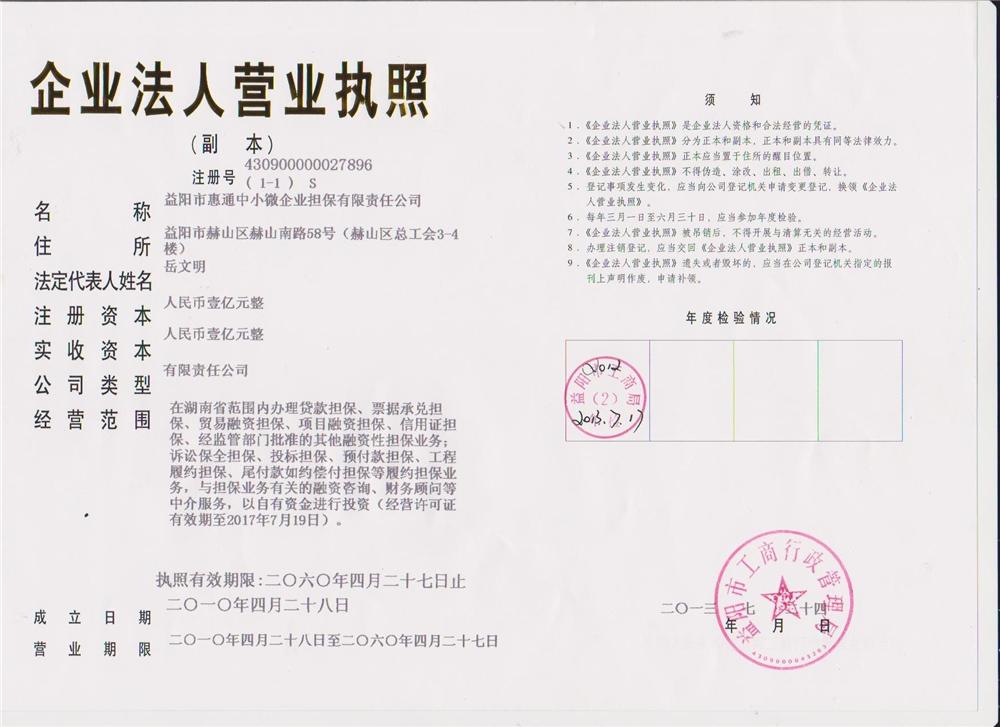 @service.objMain.ORG_NAME