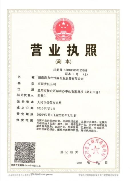 @service.objMain.ORG_NAME