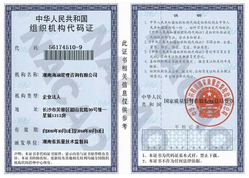 @service.objMain.ORG_NAME
