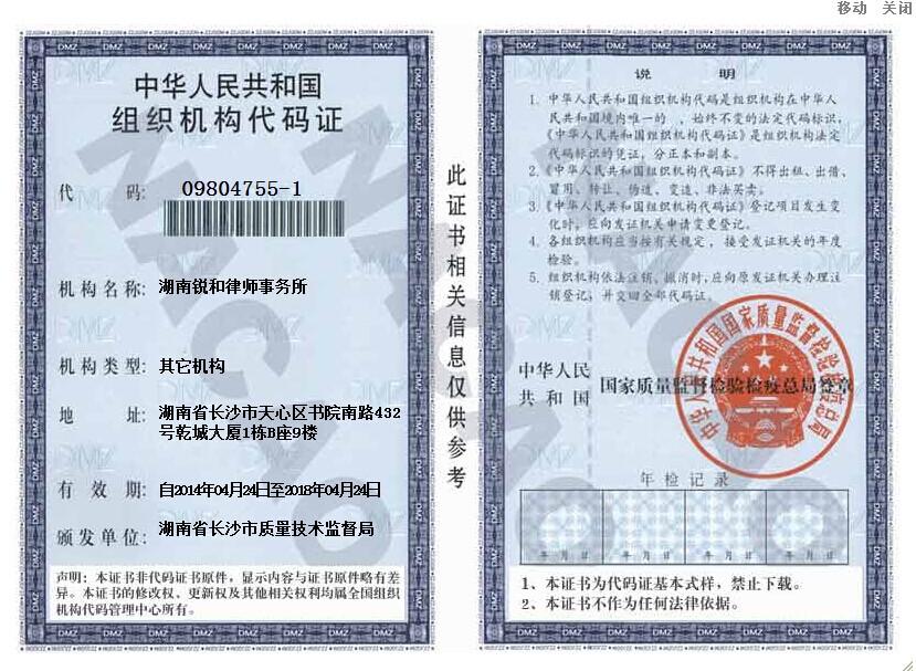 @service.objMain.ORG_NAME