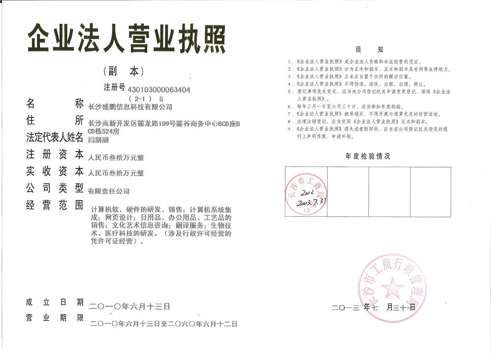 @service.objMain.ORG_NAME