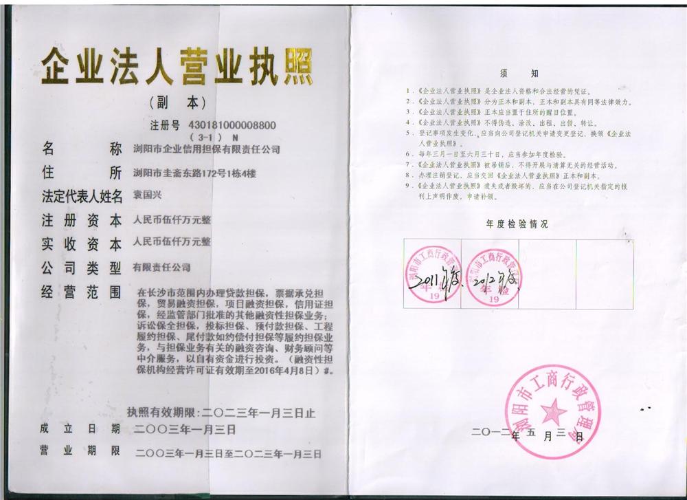 @service.objMain.ORG_NAME
