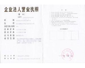 @service.objMain.ORG_NAME