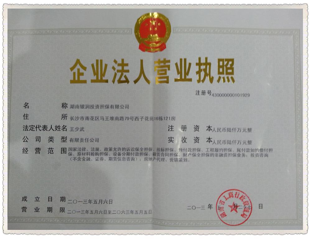 @service.objMain.ORG_NAME