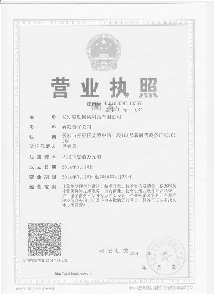 @service.objMain.ORG_NAME