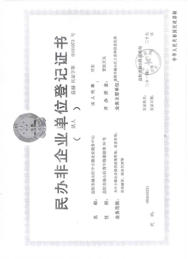 @service.objMain.ORG_NAME