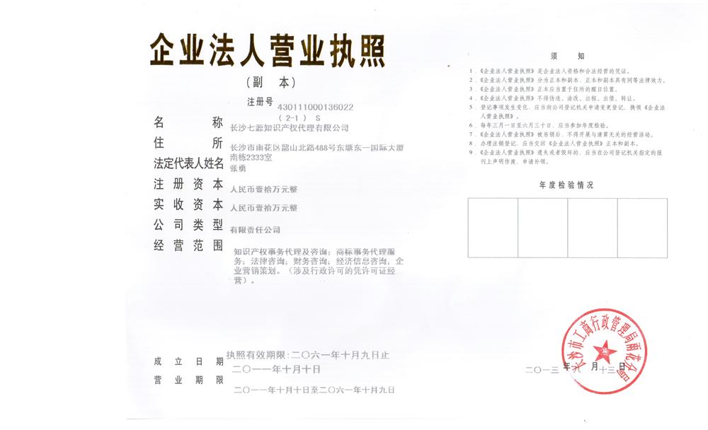 @service.objMain.ORG_NAME