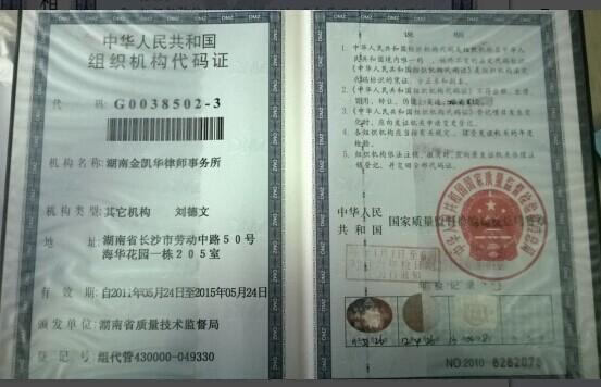 @service.objMain.ORG_NAME