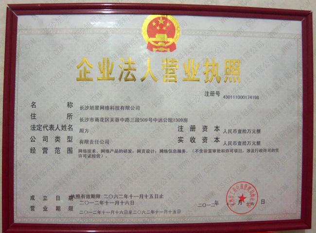 @service.objMain.ORG_NAME