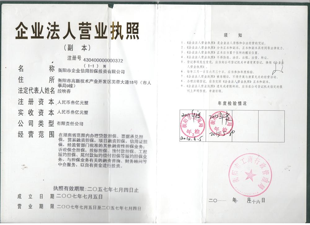 @service.objMain.ORG_NAME