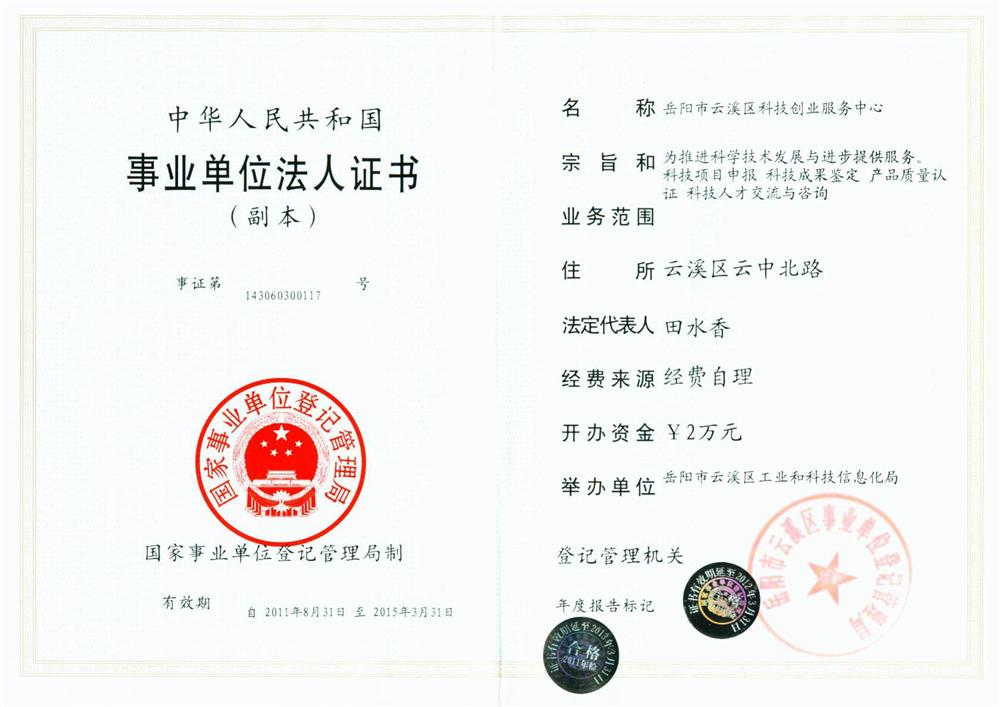 @service.objMain.ORG_NAME
