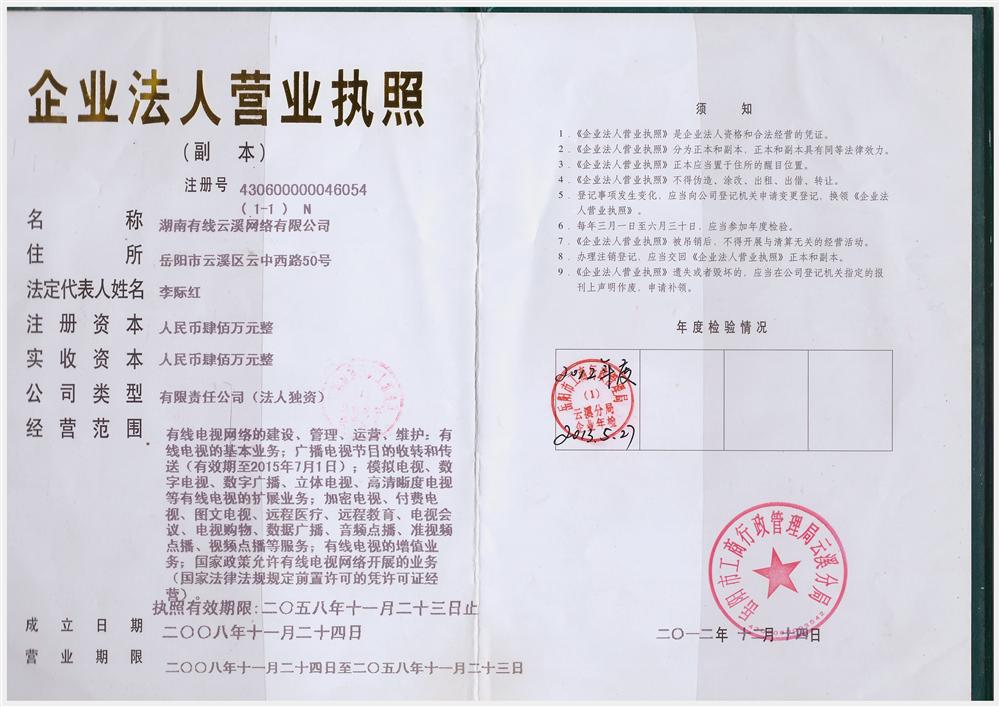 @service.objMain.ORG_NAME