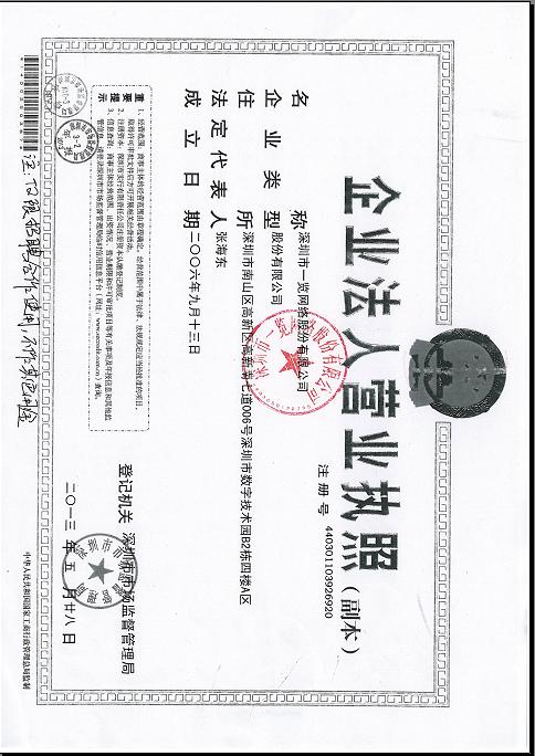 @service.objMain.ORG_NAME