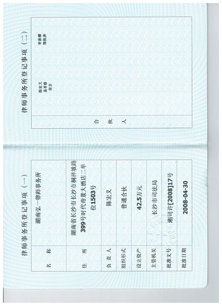 @service.objMain.ORG_NAME