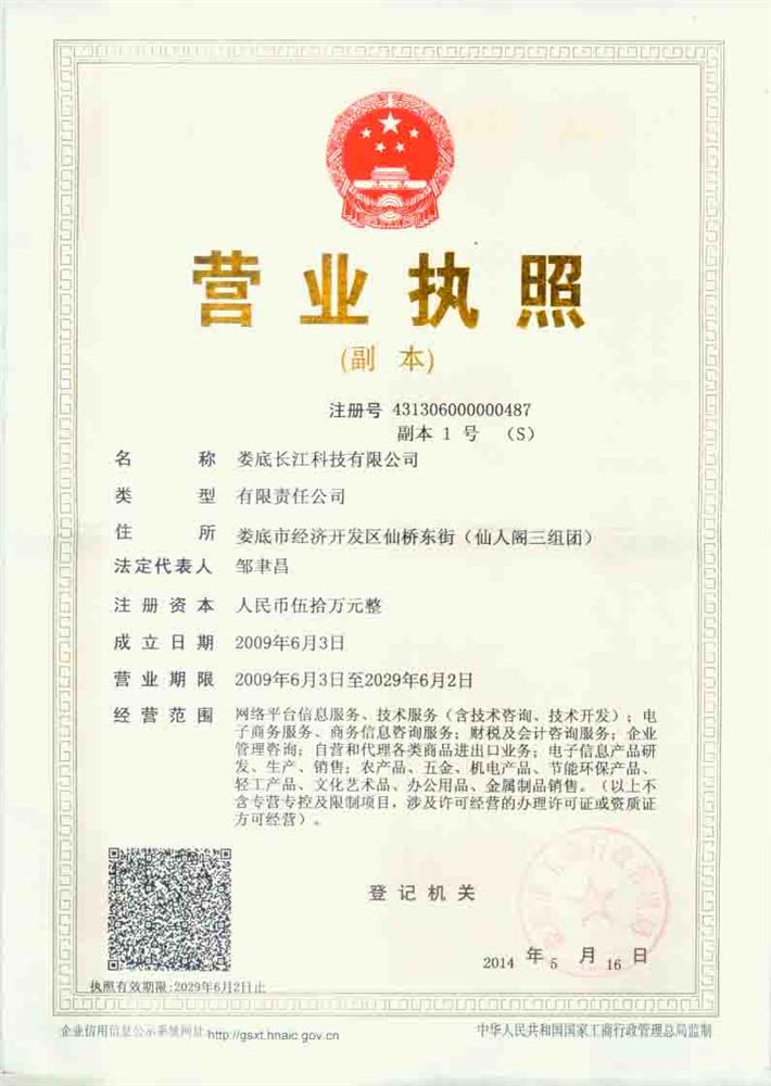 @service.objMain.ORG_NAME