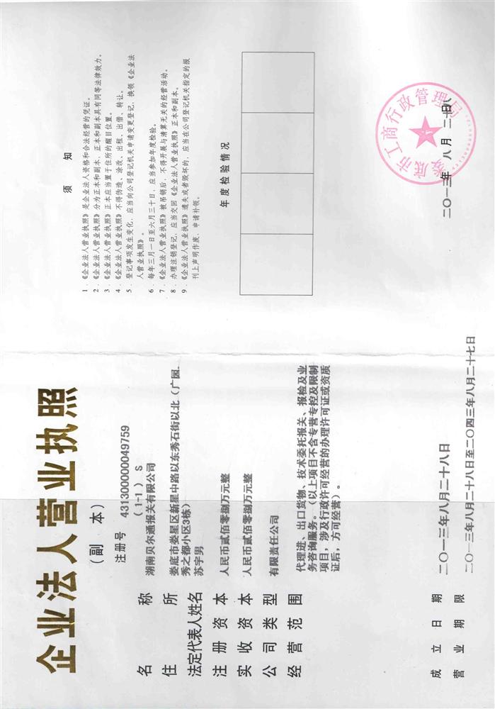 @service.objMain.ORG_NAME