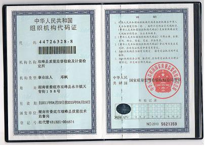 @service.objMain.ORG_NAME