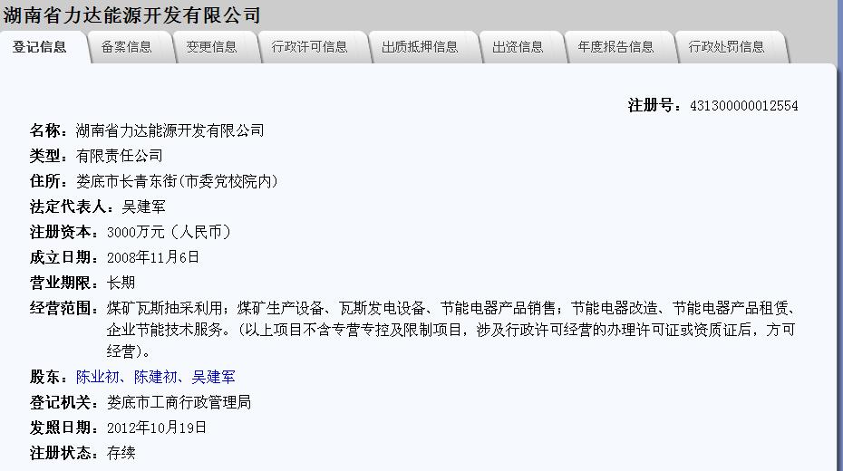 @service.objMain.ORG_NAME