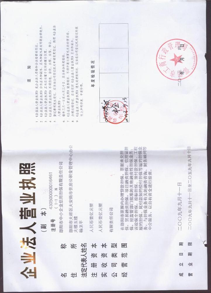 @service.objMain.ORG_NAME