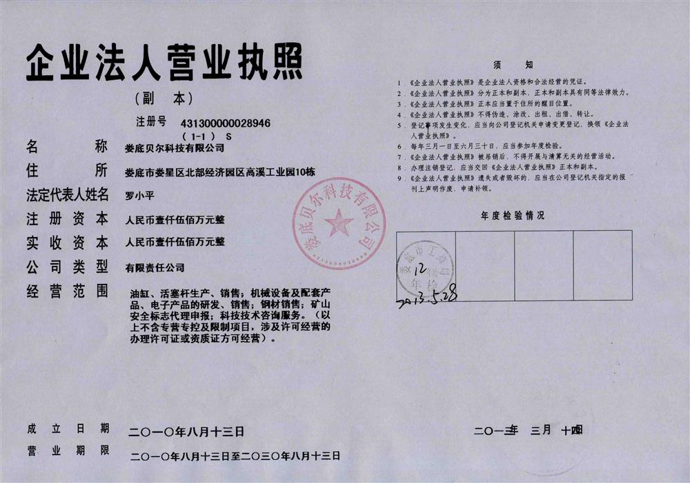 @service.objMain.ORG_NAME