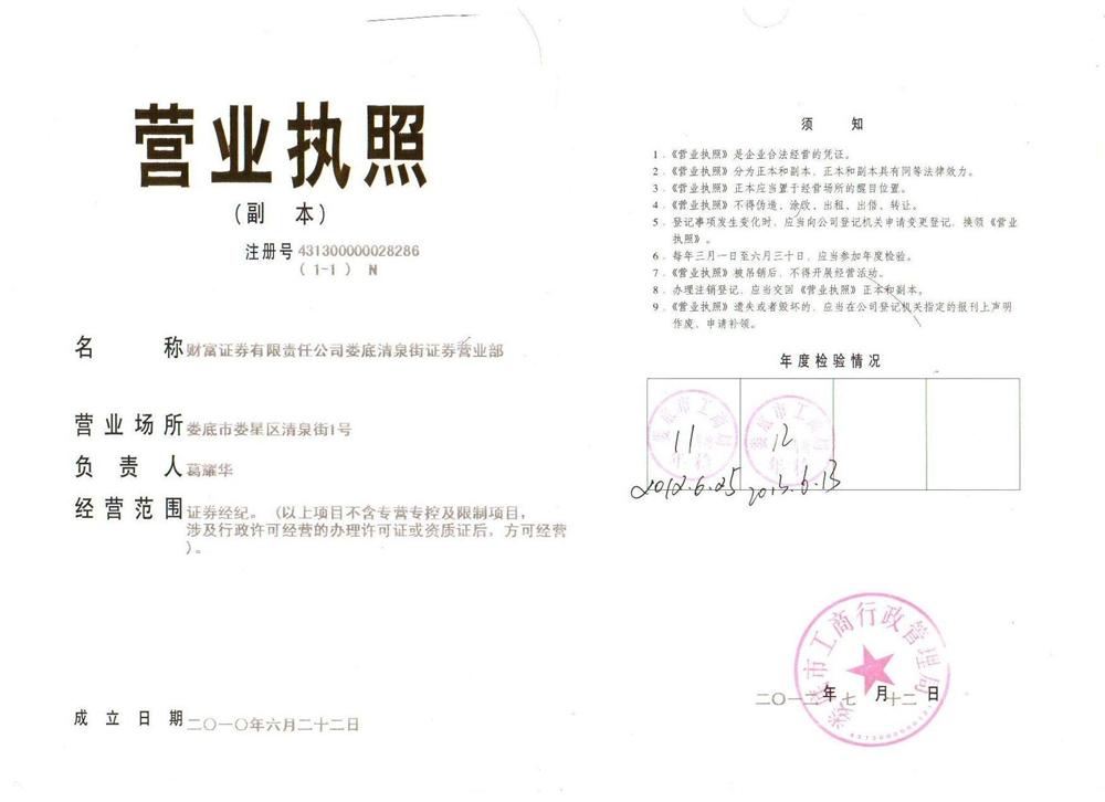 @service.objMain.ORG_NAME