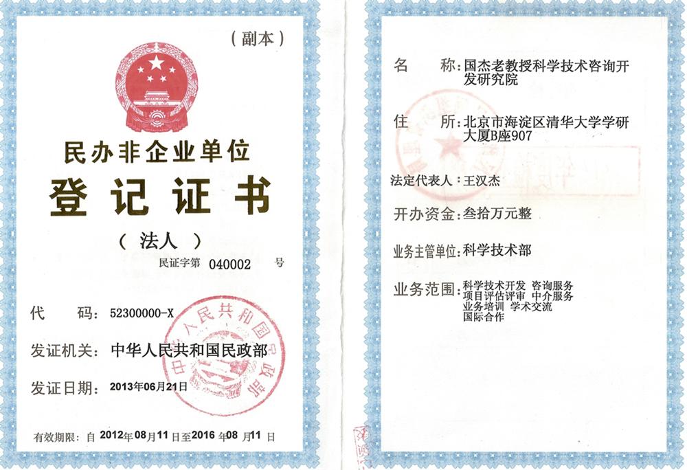@service.objMain.ORG_NAME
