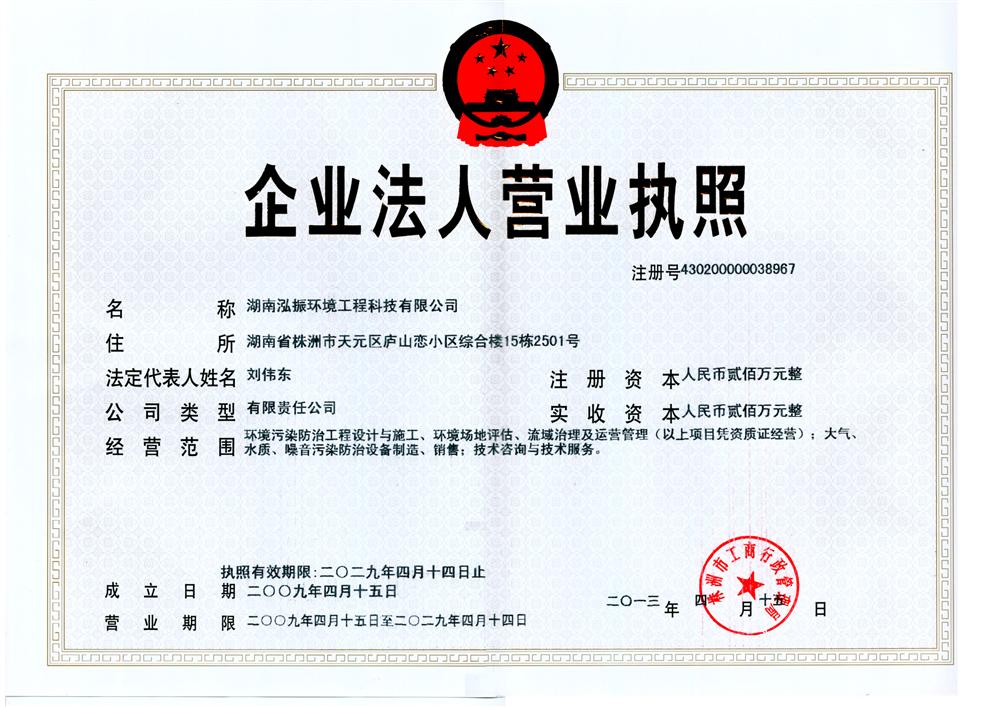 @service.objMain.ORG_NAME