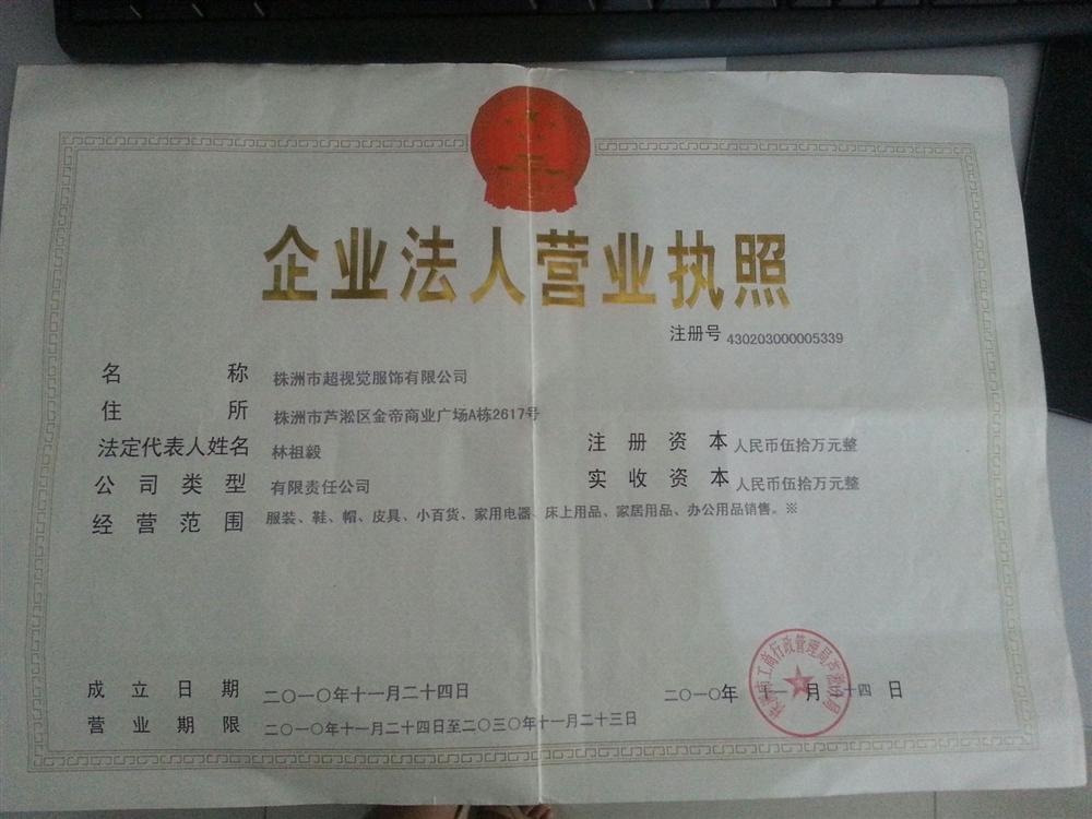 @service.objMain.ORG_NAME