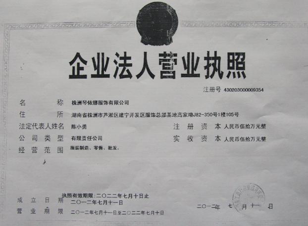 @service.objMain.ORG_NAME