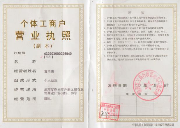 @service.objMain.ORG_NAME