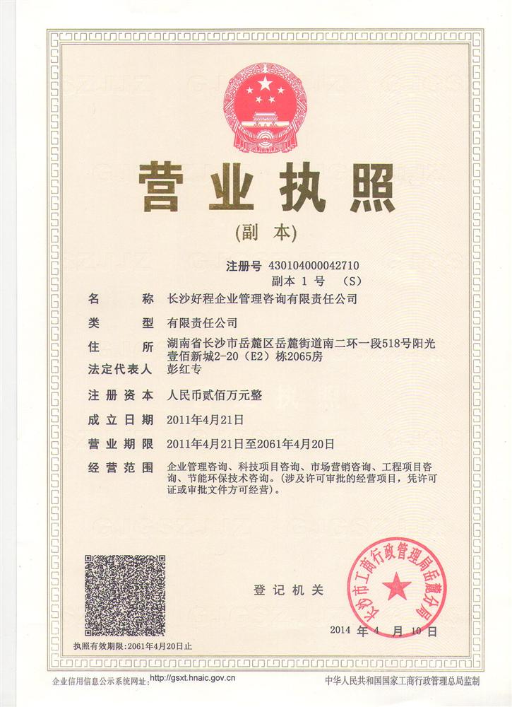 @service.objMain.ORG_NAME