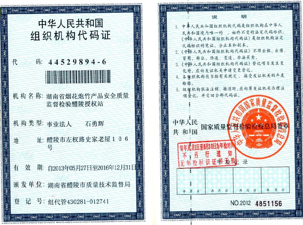@service.objMain.ORG_NAME
