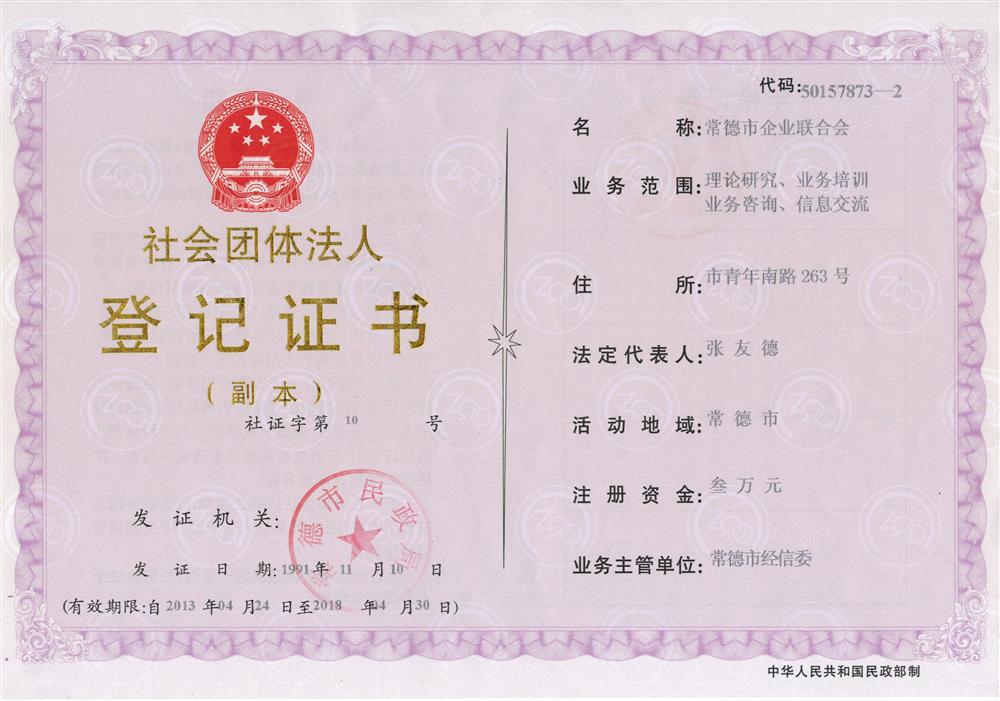 @service.objMain.ORG_NAME