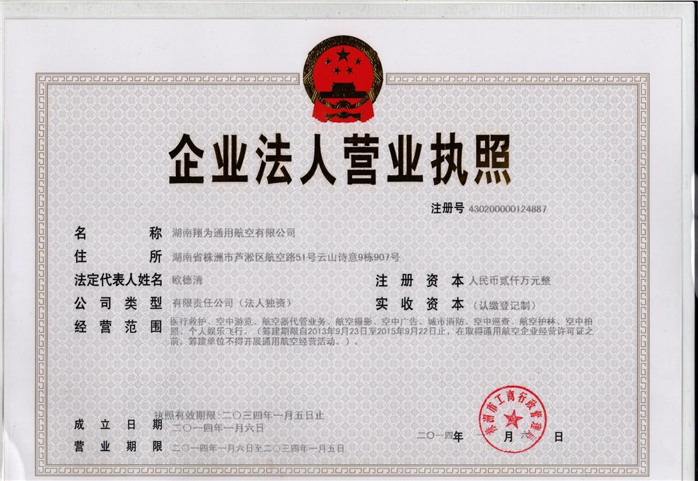 @service.objMain.ORG_NAME