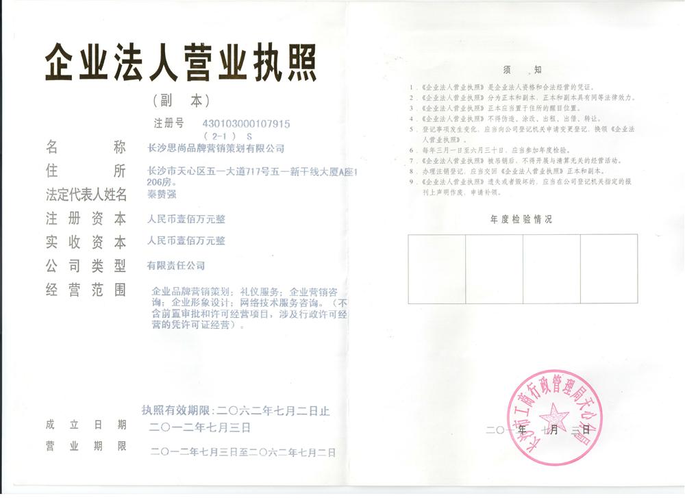 @service.objMain.ORG_NAME