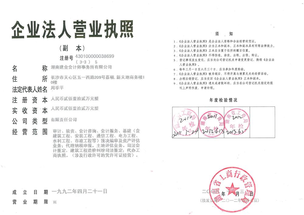@service.objMain.ORG_NAME