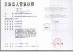 @service.objMain.ORG_NAME
