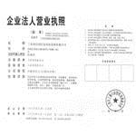 @service.objMain.ORG_NAME