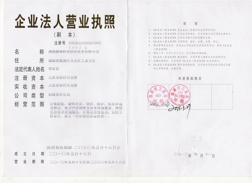 @service.objMain.ORG_NAME