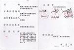 @service.objMain.ORG_NAME
