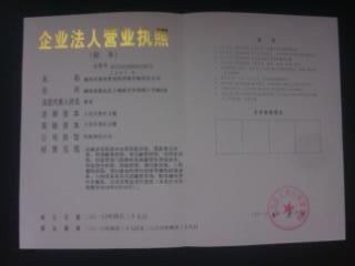 @service.objMain.ORG_NAME