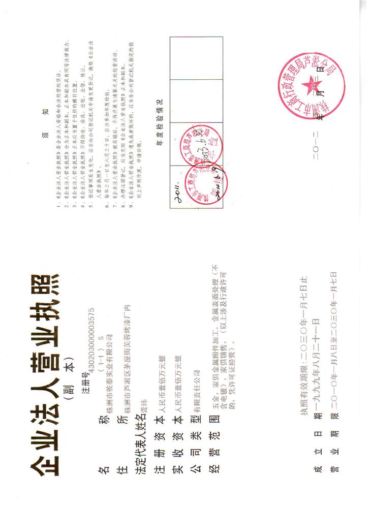 @service.objMain.ORG_NAME
