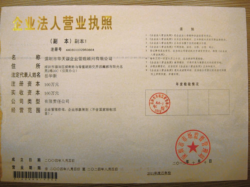 @service.objMain.ORG_NAME