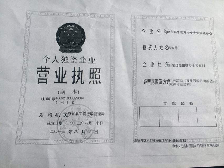 @service.objMain.ORG_NAME