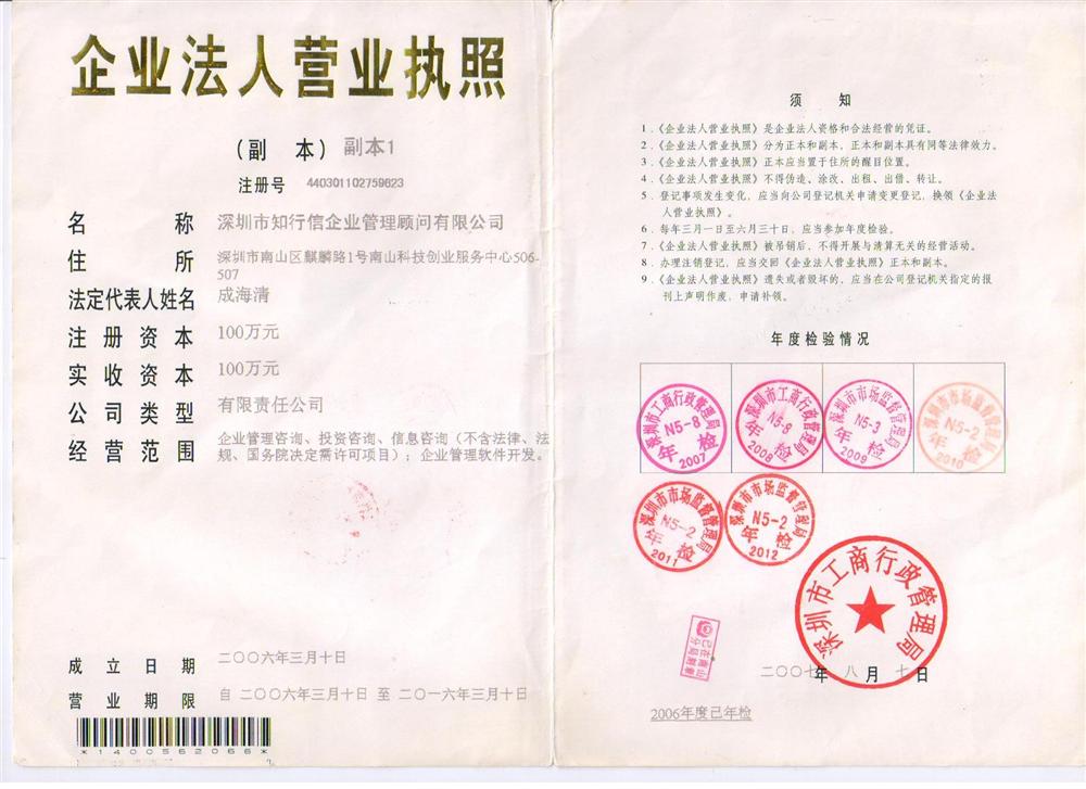 @service.objMain.ORG_NAME
