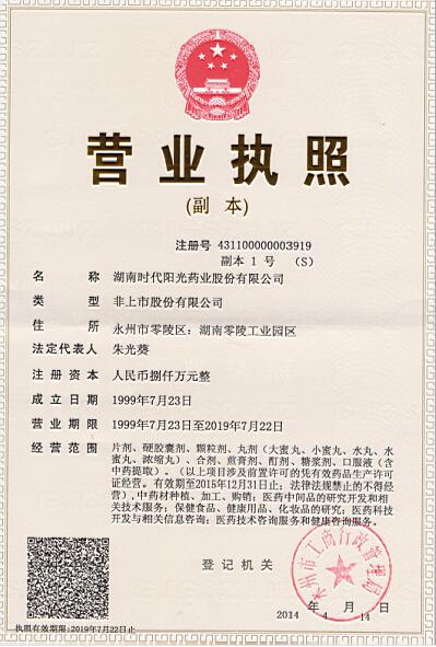 @service.objMain.ORG_NAME